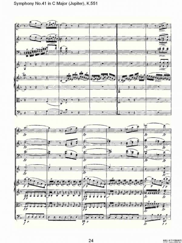 C大调第四十一交响曲K.551（一）