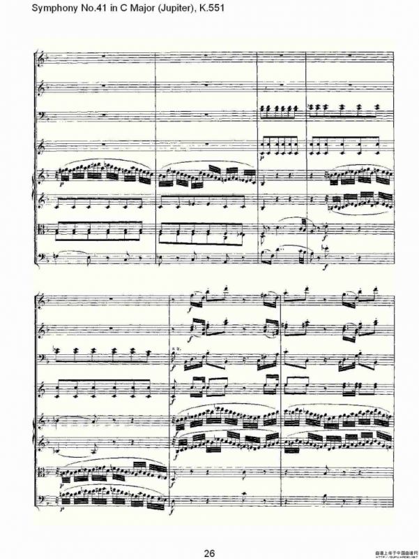 C大调第四十一交响曲K.551（一）