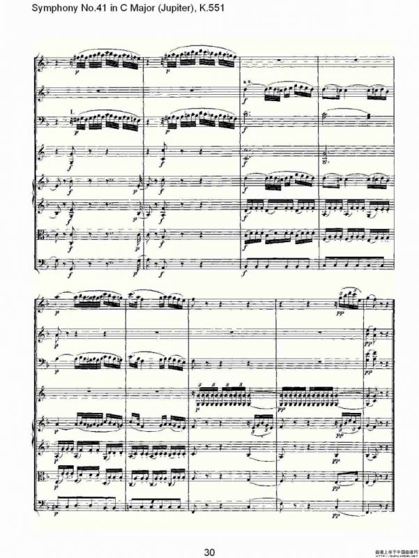 C大调第四十一交响曲K.551（一）