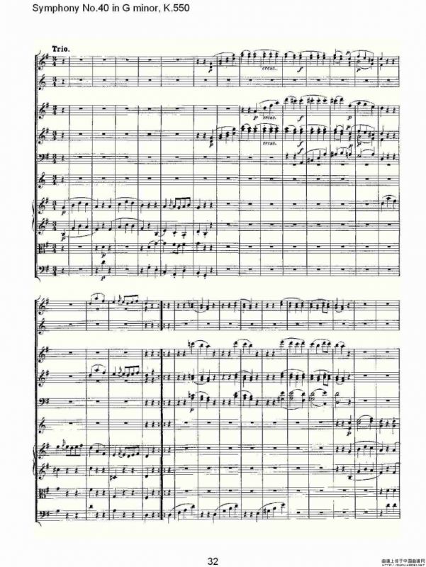 G小调第四十交响曲K.550（二）