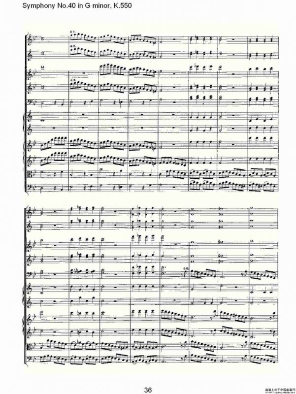 G小调第四十交响曲K.550（二）