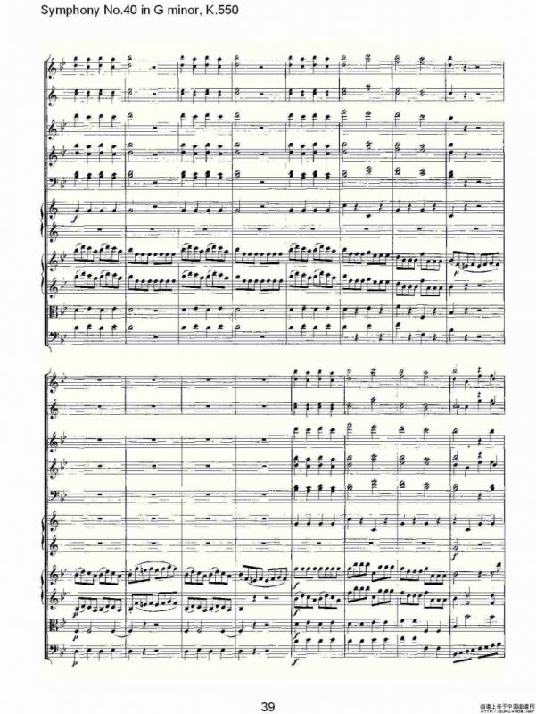 G小调第四十交响曲K.550（二）