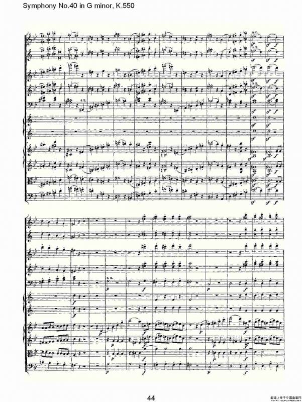 G小调第四十交响曲K.550（二）
