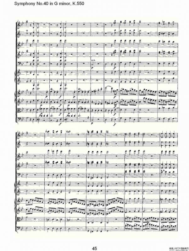 G小调第四十交响曲K.550（二）