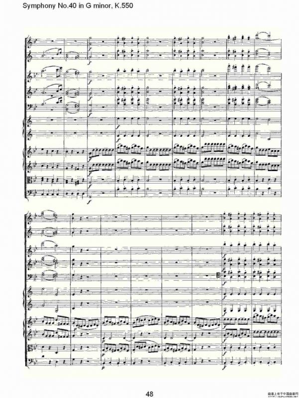 G小调第四十交响曲K.550（二）