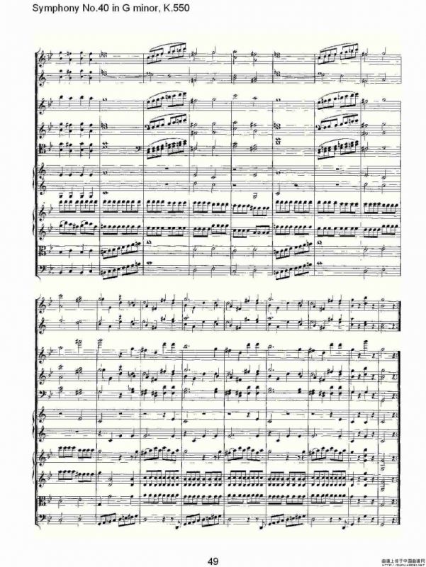 G小调第四十交响曲K.550（二）