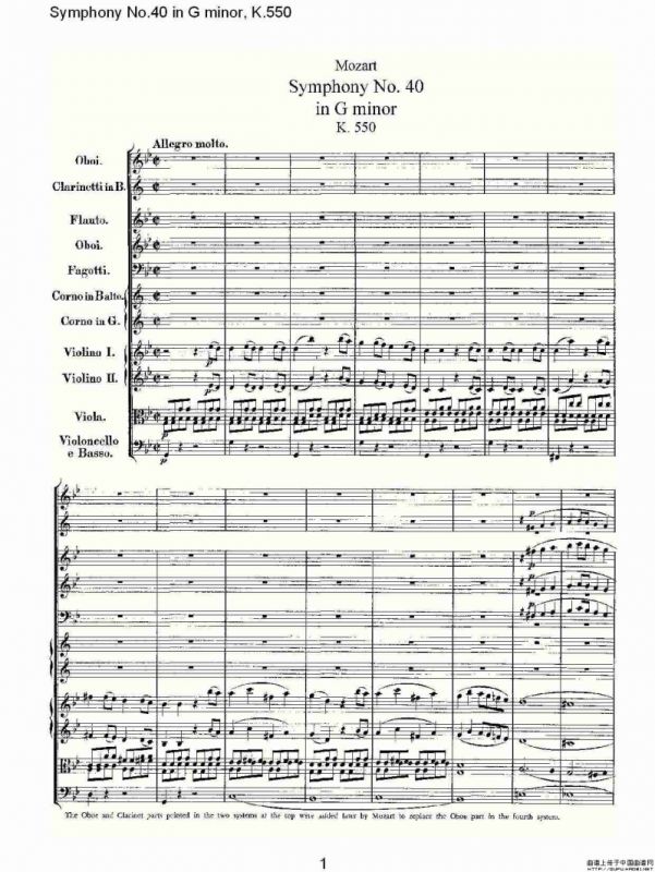G小调第四十交响曲K.550（一）