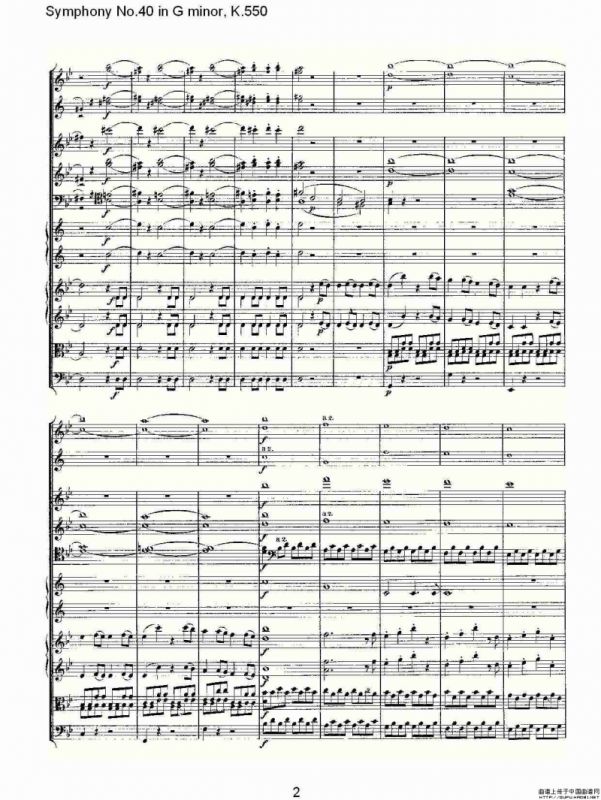 G小调第四十交响曲K.550（一）