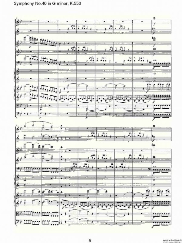 G小调第四十交响曲K.550（一）