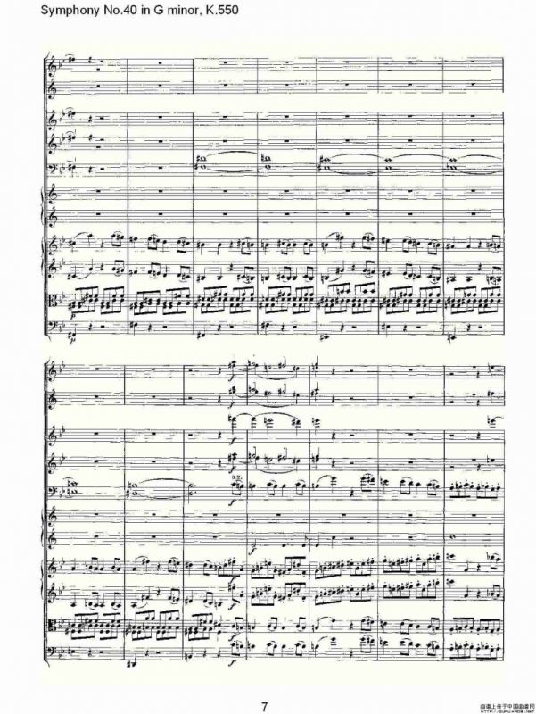 G小调第四十交响曲K.550（一）