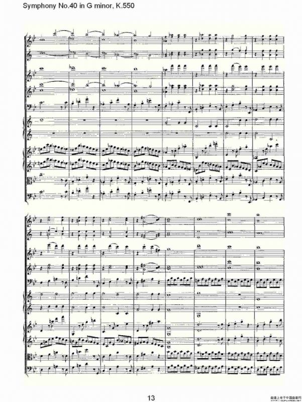 G小调第四十交响曲K.550（一）