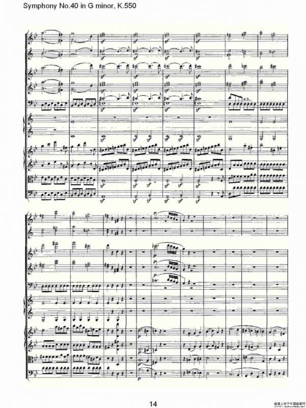 G小调第四十交响曲K.550（一）