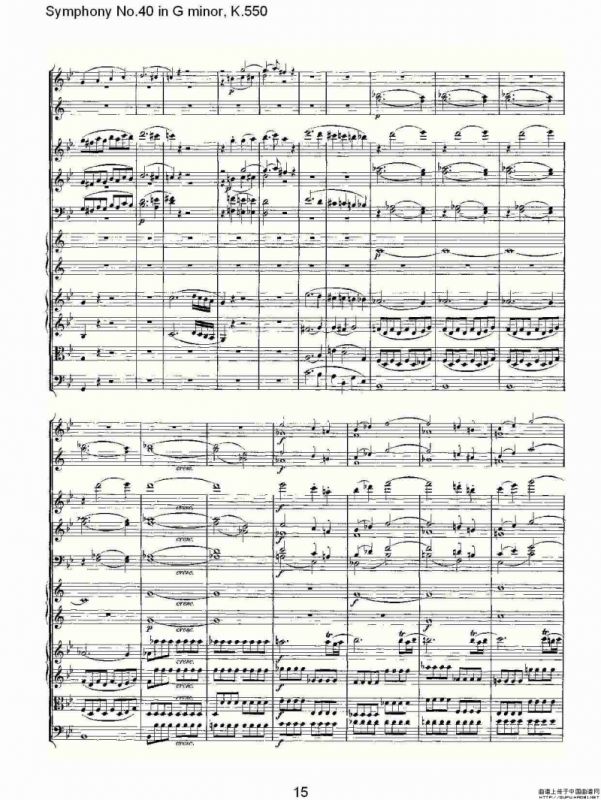 G小调第四十交响曲K.550（一）