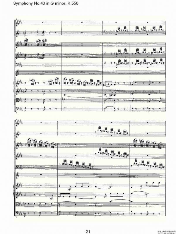 G小调第四十交响曲K.550（一）
