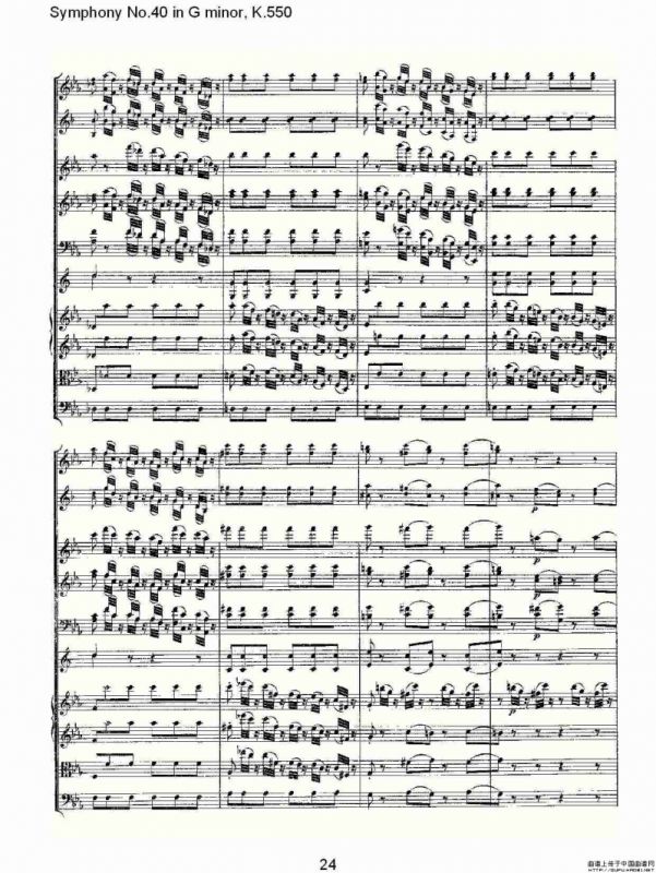 G小调第四十交响曲K.550（一）