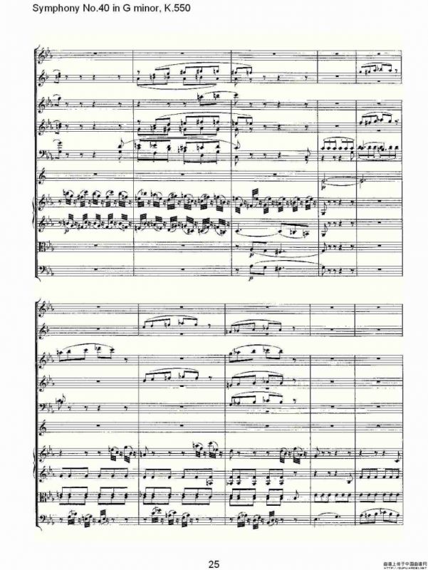 G小调第四十交响曲K.550（一）