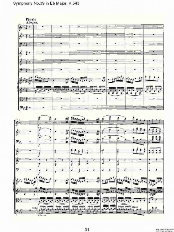 Eb大调第三十九交响曲K.543（二）