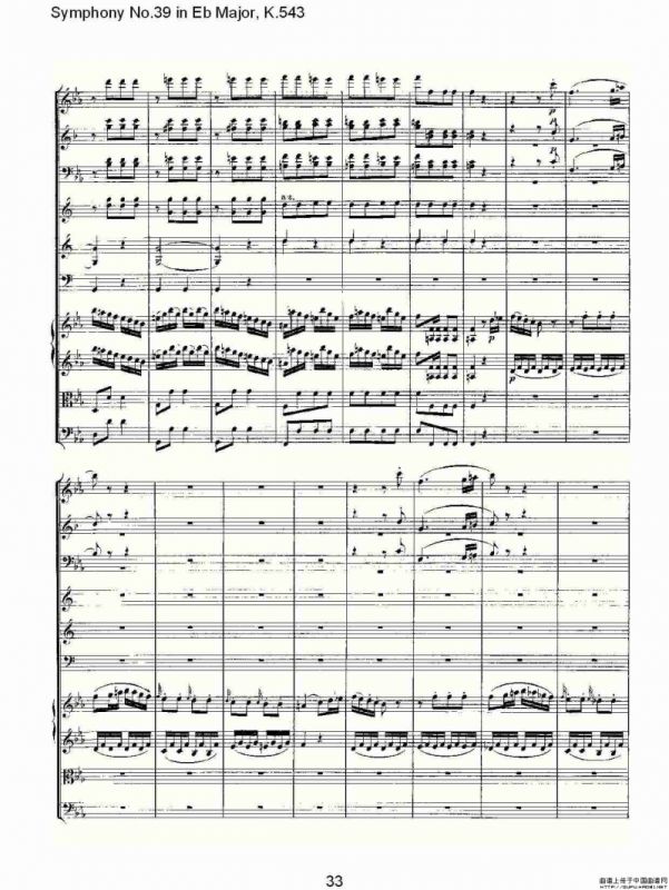 Eb大调第三十九交响曲K.543（二）