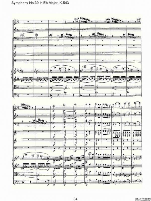 Eb大调第三十九交响曲K.543（二）