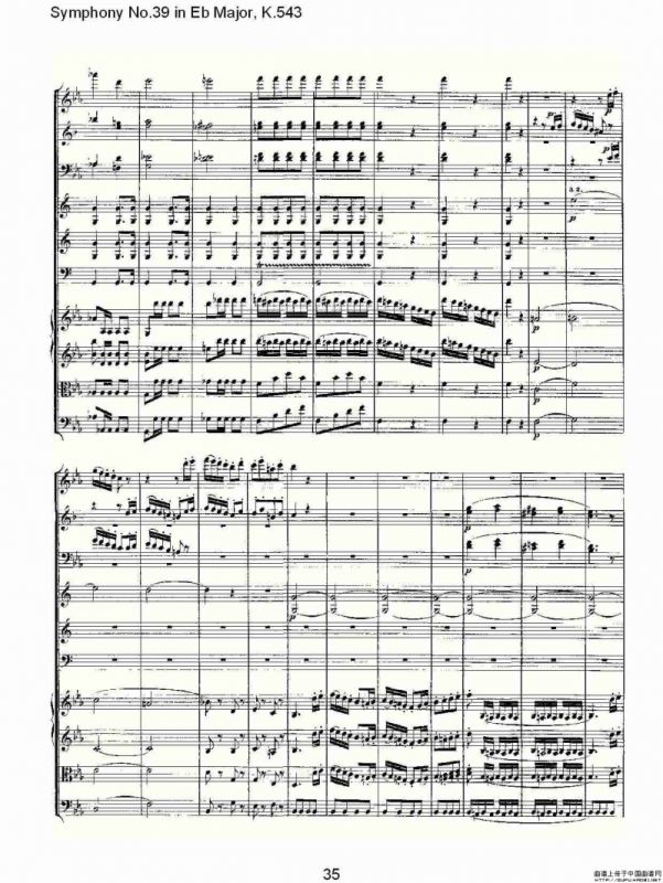 Eb大调第三十九交响曲K.543（二）