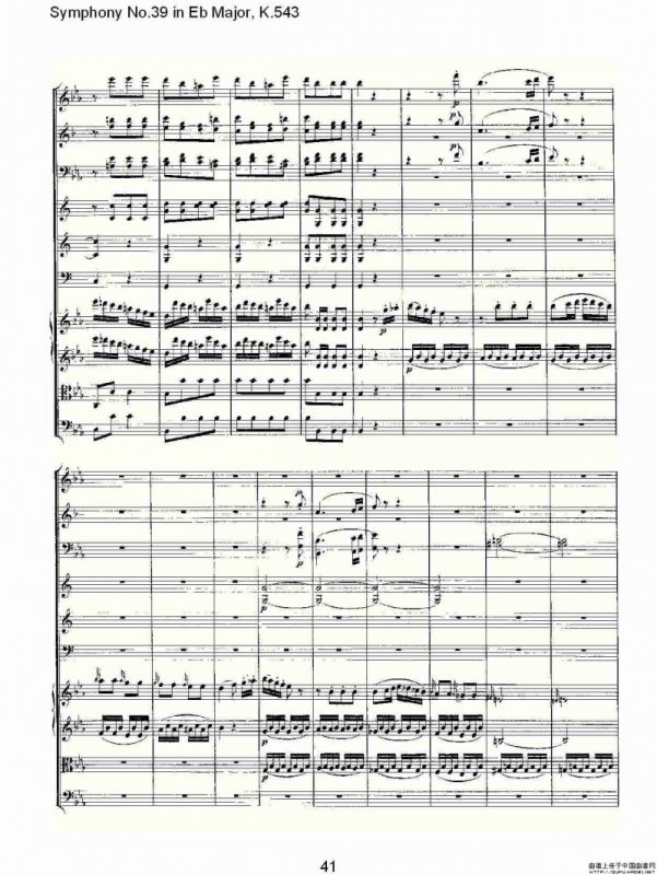 Eb大调第三十九交响曲K.543（二）