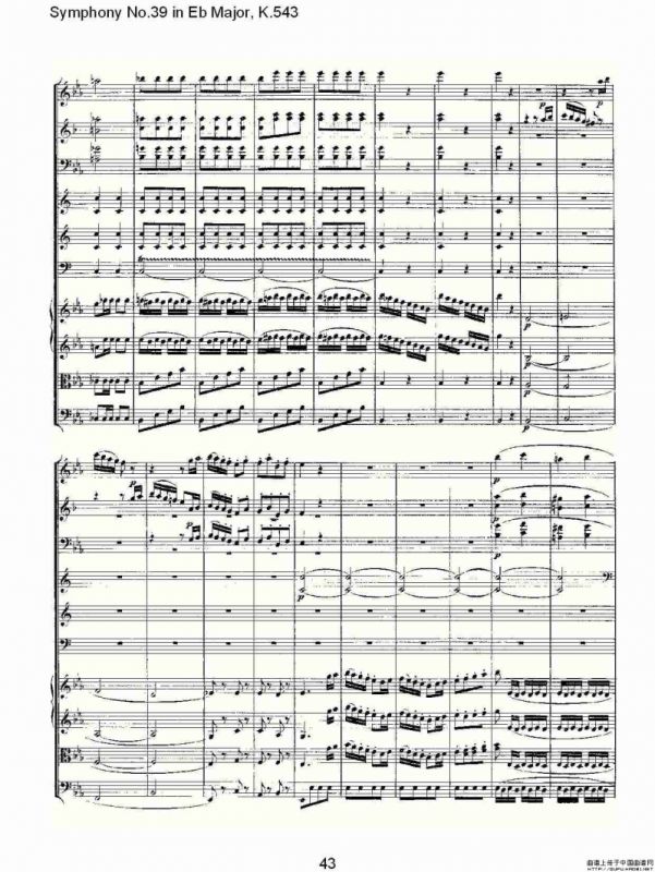 Eb大调第三十九交响曲K.543（二）