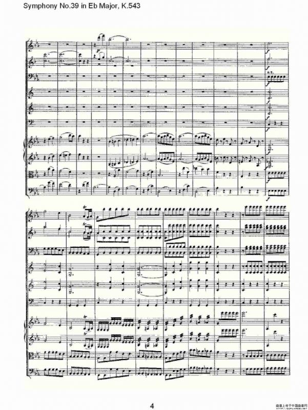 Eb大调第三十九交响曲K.543（一）