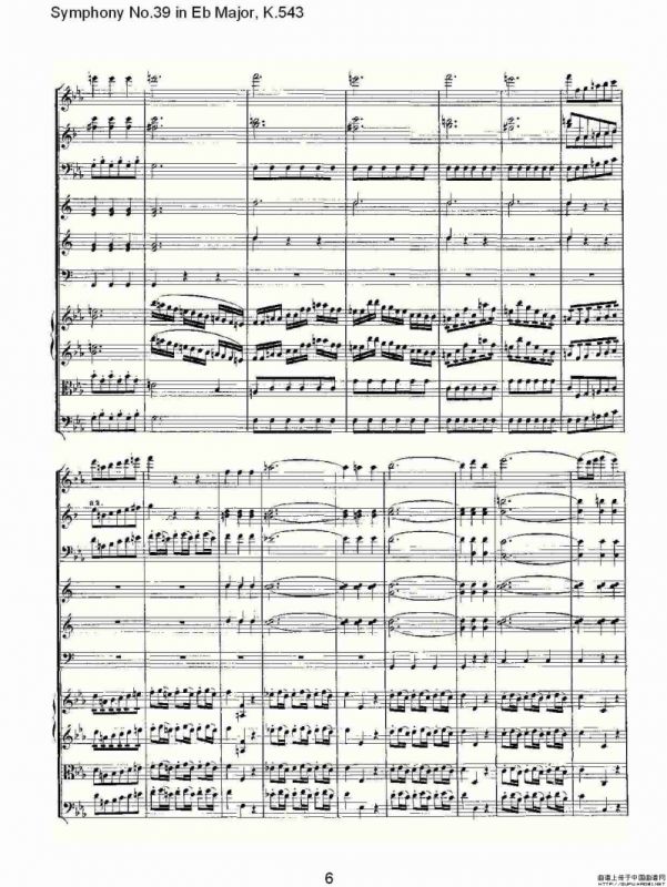 Eb大调第三十九交响曲K.543（一）