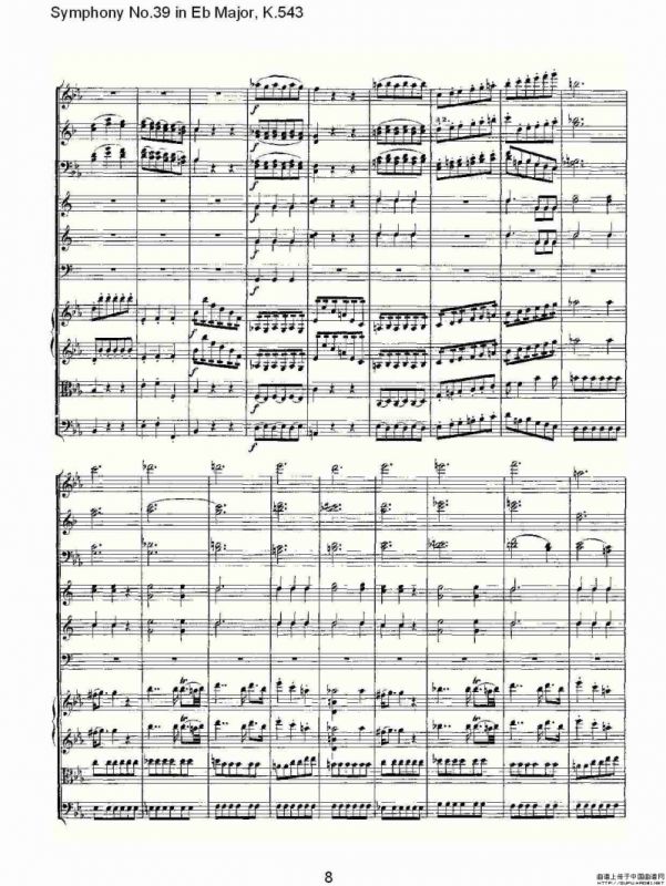 Eb大调第三十九交响曲K.543（一）