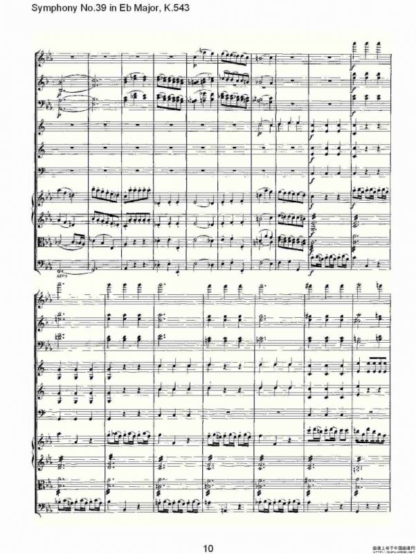 Eb大调第三十九交响曲K.543（一）