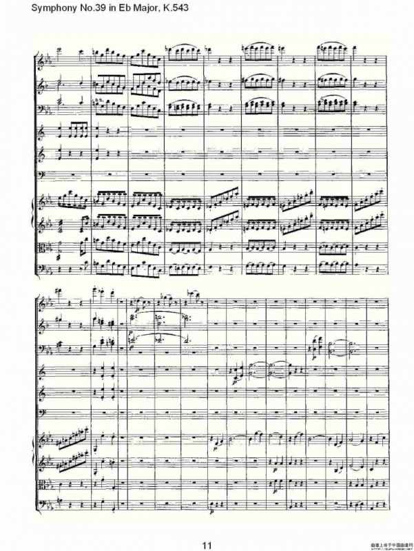 Eb大调第三十九交响曲K.543（一）