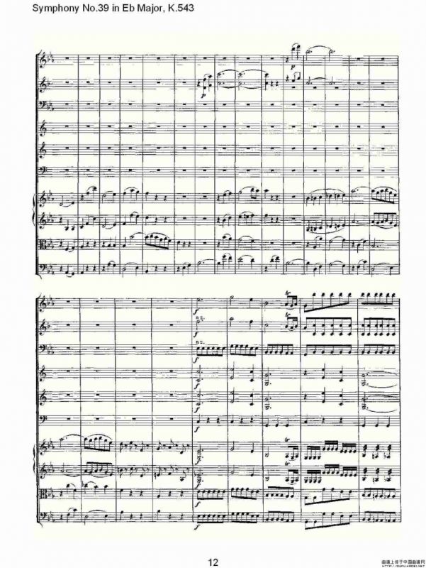 Eb大调第三十九交响曲K.543（一）