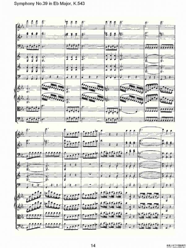 Eb大调第三十九交响曲K.543（一）