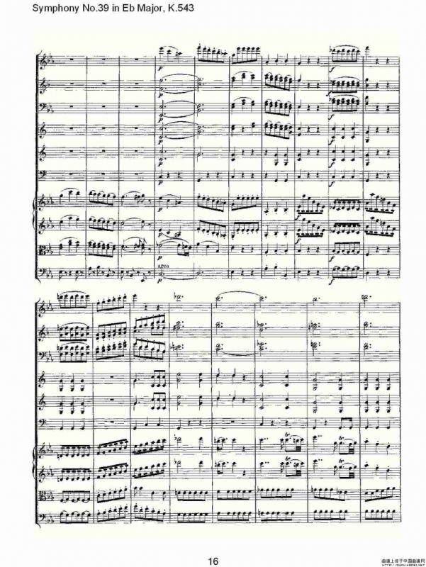Eb大调第三十九交响曲K.543（一）