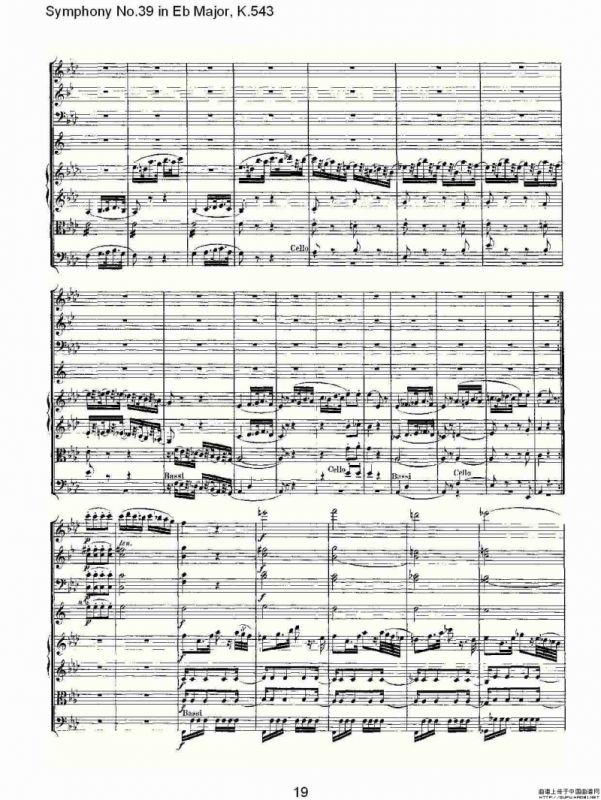 Eb大调第三十九交响曲K.543（一）