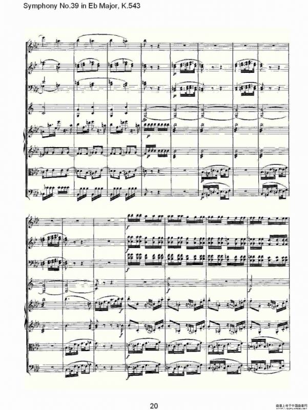 Eb大调第三十九交响曲K.543（一）