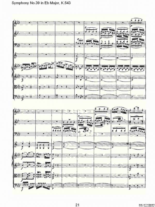Eb大调第三十九交响曲K.543（一）