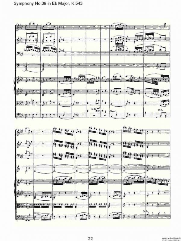 Eb大调第三十九交响曲K.543（一）