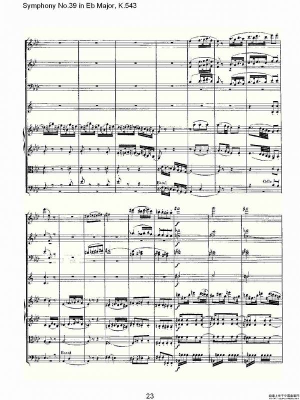 Eb大调第三十九交响曲K.543（一）