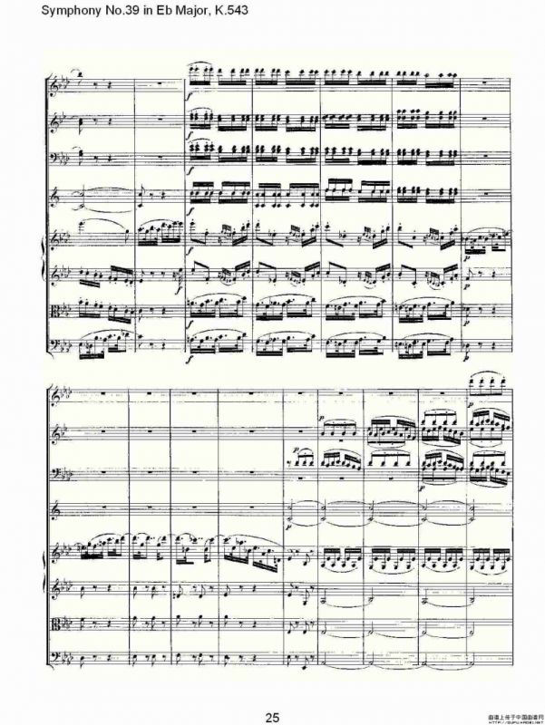 Eb大调第三十九交响曲K.543（一）