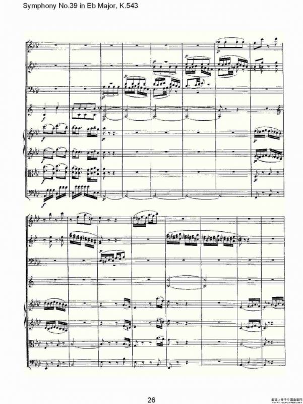 Eb大调第三十九交响曲K.543（一）