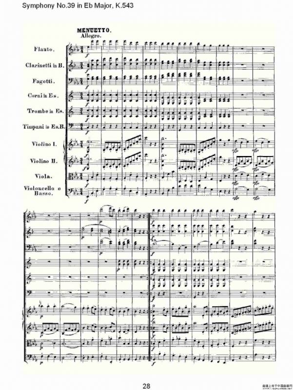Eb大调第三十九交响曲K.543（一）