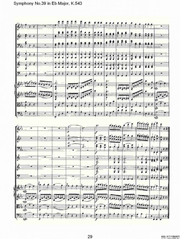 Eb大调第三十九交响曲K.543（一）
