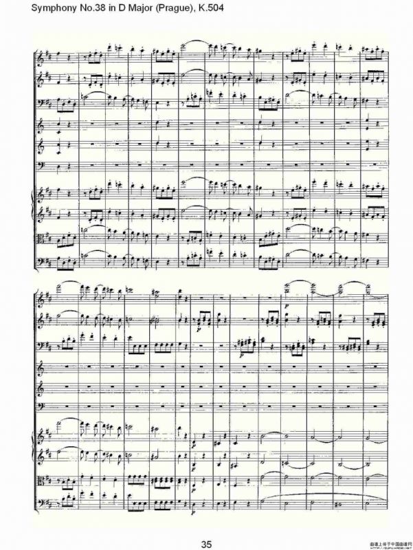 D大调第三十八交响曲K.504（二）