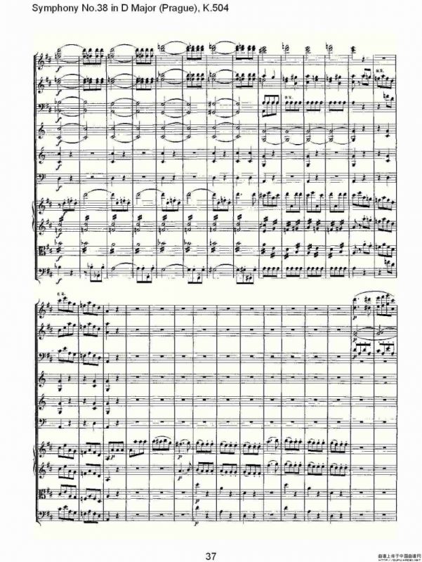 D大调第三十八交响曲K.504（二）
