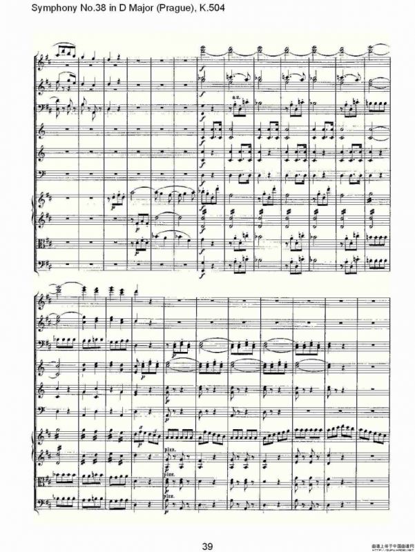 D大调第三十八交响曲K.504（二）