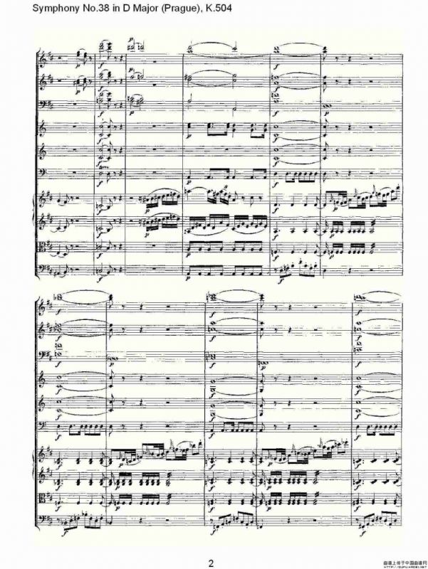 D大调第三十八交响曲K.504（一）