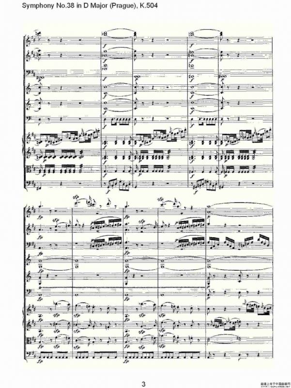 D大调第三十八交响曲K.504（一）