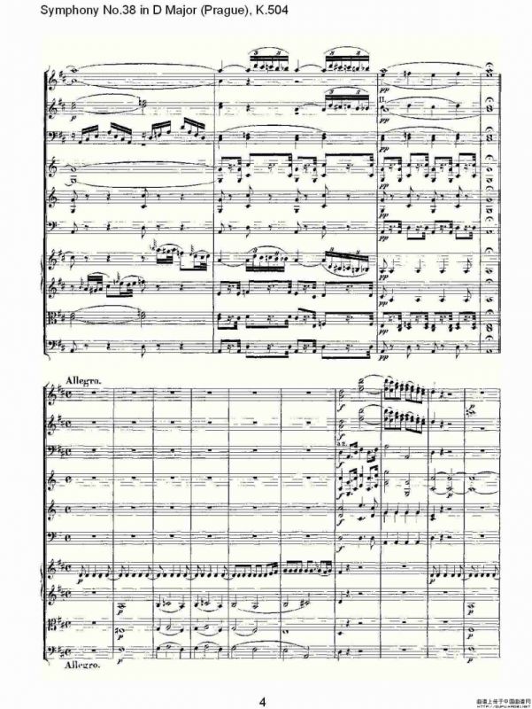 D大调第三十八交响曲K.504（一）