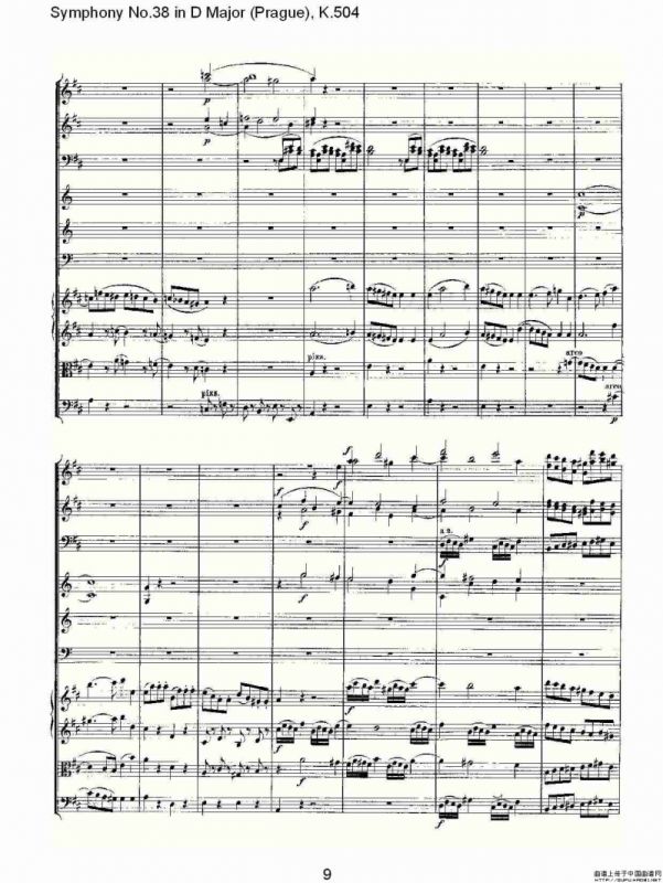 D大调第三十八交响曲K.504（一）